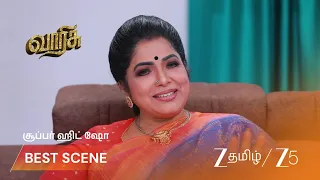 Varisu | EP - 374 | Best Scene 2 | Sep 4 2026 | Zee Tamil