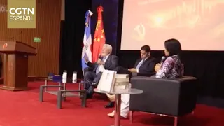 Seminar in the Dominican Republic highlights the impact of China's development on the global economy