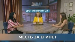 Wrecked the hotel, framed her friend, and wants 5,000 rubles: a war to the eviction