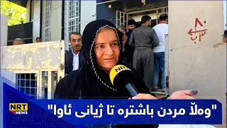 مووچەکەی وەرگرتووە و دەڵێت: مووچەکەمیان کەمکردووەتەوە لە 400 هەزارەوە بۆ 250 هەزار