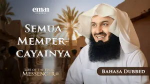 Pria yang Dipercaya Makkah | Kehidupan Rasul Terakhir ﷺ | Ep.4 | Mufti Menk | Seri Ramadan