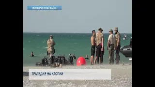 Tragedy on the Caspian Sea