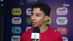 تصريحات لاعبي المنتخب الوطني لكرة القدم داخل القاعة عقب تتويجهم بلقب كأس إفريقيا للأمم المغرب 2026