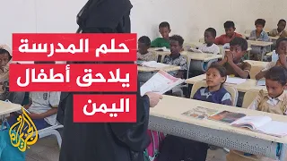 Djibouti prepares to integrate 1,000 Yemeni refugee children into the education system