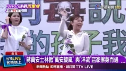 Chiang Wan-an sparks "Wan-an whirlwind" in Shilin, bypasses shop linked to "Yang-liu"