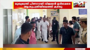 KSU പ്രതിഷേധത്തിൽ ആരോഗ്യമന്ത്രിയ്ക്ക് ;തീവ്രപരിചരണ വിഭാഗത്തിൽ ചികിത്സയിൽ