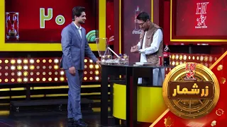 هیت زرشمار - فصل اول - قسمت نود و چهارم |  Hit Zarshumar - Season 01 - Episode 94
