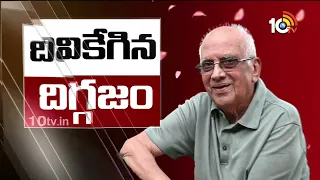 ప్రయోగాల మాంత్రికుడు ఇకలేరు | Singeetham Srinivasa Rao is No More| 10TV
