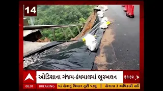 Rain Update | જુઓ દેશભરના વરસાદના તમામ સમાચાર ફટાફટ અંદાજમાં