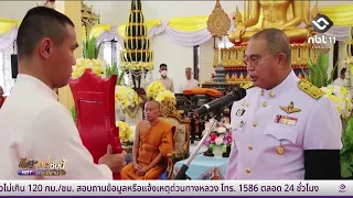 ฉลองสมณศักดิ์ พระวชิรกิจจาทร เจ้าอาวาสวัดแจ้งแสงอรุณ | อีสานวันนี้ 3 กันยายน 2569