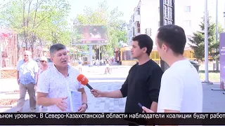DAUYS Coalition prepares for election day deployment