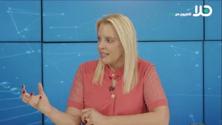 Watch a New Episode of the 'Kollo Sahha' Program