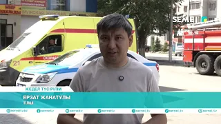 Терроризмге қарсы оқу-жаттығу