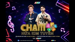🔴LIVE NOW Chạm 5S | Mùa 2 | Tập 1: 1001 "bí mật" của Hứa Kim Tuyền sắp được MC Hải Triều bật mí!!!