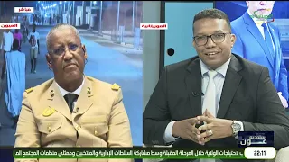 استيديو عون 01-07-2026