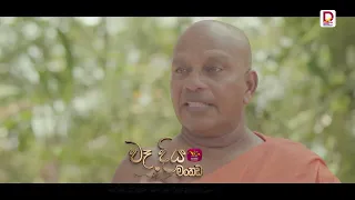 නගරේ සෙල්ලම් ගමේ දාන්න එන්න එපා..