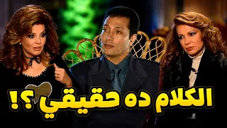 The Real Reasons for Their Divorce! Safaa Abu Al-Saud Confronted Moshira Ismail About Ali El Hagg...