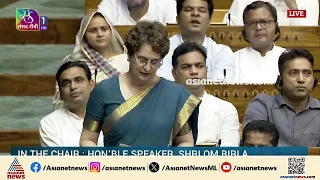 ക്യാമറയുടെ അല്ല, മനസിന്റെ ആംഗിളാണ് പ്രധാനമന്ത്രി മാറ്റേണ്ടതെന്ന് പ്രിയങ്ക ഗാന്ധി | Priyanka Gandhi