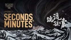 Breaking Through Ep. 3: Men, madmen or gods? Heroism defined