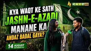 Kya Waqt Ke Sath Jashn-e-Azadi Manane Ka Andaz Badal Gaya? | 14 August | Kay2TV