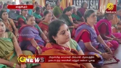 அருள்மிகு காமாக்ஷி அம்பாள் ஆலயத்தில் நடைபெற்ற சுவாசினி மற்றும் கன்யா பூஜை | Bhakthi News