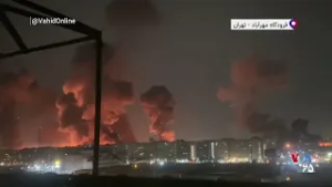 ویدیوی منتسب به انفجارهای غرب تهران در سمت فرودگاه مهرآباد تهران شنبه ۱۶ اسفند -  منبع وحیدآنلاین