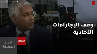 UN: Ceasefire agreements in Gaza and Lebanon must be respected