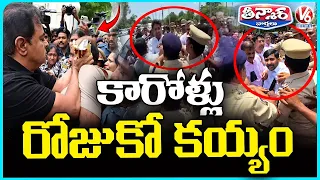 BRS MLAs Vs Police : Tension Escalates As BRS MLAs Clash With Police Yesterday & Today | V6 Teenmaar