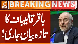 BAQIR QALIBAF Latest Statement | Breaking News | GNN