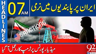 Iran Sanctions Relief? Trump Responds to Media Reports | 07AM Headlines | 92NewsHD