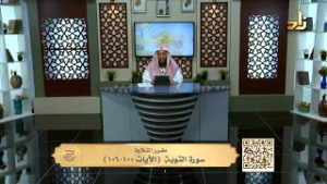 سورة التوبة (الآيات ١٠٠ - ١٠٦) || الميسر في التلاوة || الشيخ المقرئ لطفي بن أحمد مؤذن || الحلقة 711