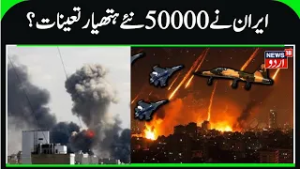 Explosions reported near Doha airport after Iranian missile launch across Gulf region