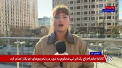 ترامپ آزادی شهروند آمریکایی از روسیه را بدست‌ آورد؛ مذاکرات صلح اوکراین در دستور کار مسکو و واشنگتن