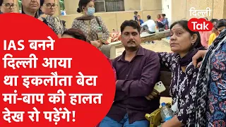 Satya Niketan Building Collapse: Only Son’s Dream of Becoming an IAS Officer Buried in the Rubble!