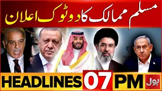 Muslim Countries Big Action Against Israel On Gaza | Headline At 7 PM | Israel in Massive Trouble