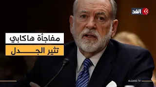 مفاجأة في تصريحات هاكابي.. السفير الأميركي المتشدد يصف مستوطني قصرة بـ«الإرهابيين»