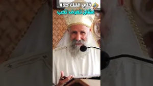 خلي قلبك كدة عشان تعرف تحب ?❤️ ابونا لوقا سيداروس #قناة_الحرية