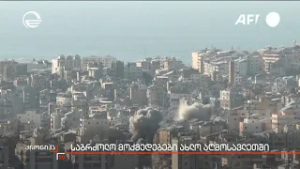 საბრძოლო მოქმედებები ახლო აღმოსავლეთში