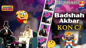 Chitta Anpad Kisnu Kehnde? | Latest Comedy 2026 | Bhotu Shahji Had Ho Gayee | Kaake Shah | MH ONE