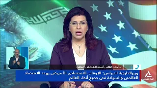 Dr. Ahmed Khattab: Iran has become extremely economically fragile