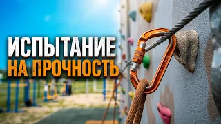 YOUNG RESCUERS