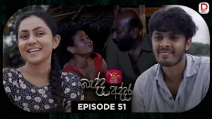 Bedda Addara | බැද්ද අද්දර | Episode 51 - (2026-02-18) | Rupavahini TeleDrama