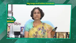 కొవ్వు పదార్థాలు తింటే మొటిమలు పెరుగుతాయా? | Do fatty foods increase acne? | Sukhibhava