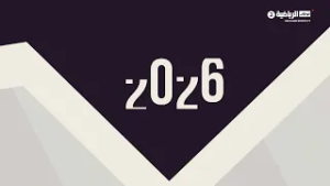 تحدي حفيت الرياضي | يوم 27 فبراير 2026