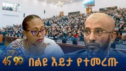 ለማህበረሰብ የቀረበ ሥራ