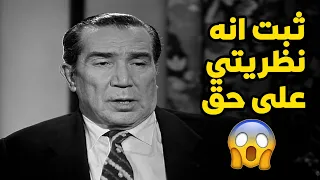 يوسف وهبي: أجبرتُ الجمهور على احترام مواعيد المسرح! 😯