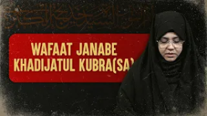 Majlis || Wafaat Janabe Khadijatul Kubra (س) || Zakira Azmi Zehra || Channel WIN