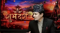 योग, चक्र र तन्त्रवाट दशैं पुजाको महत्व