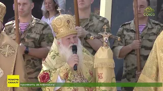 A solemn divine service was held at the Cathedral of the Nativity of Christ in Chelyabinsk