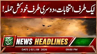 AJK polls' second phase ends amid PPP claims of rigging | Headline Such News | 9PM 02 Aug 2026